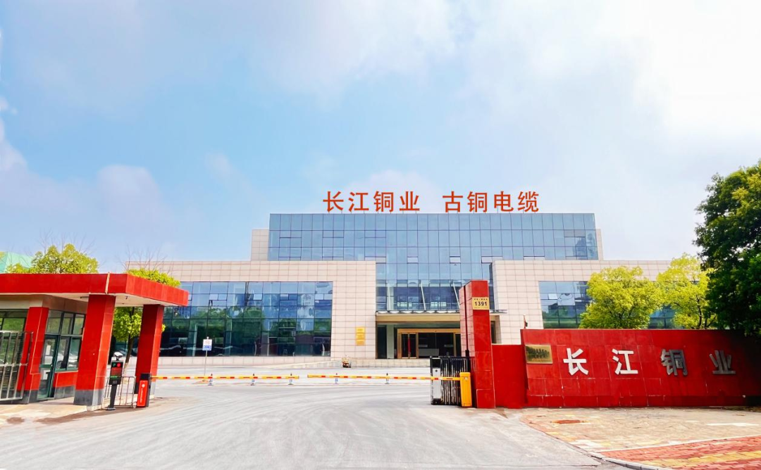 【精品映匠心】長江銅業：三十年，只做一件事